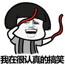 说一个最近你觉得最搞笑的段子？有哪些呢？