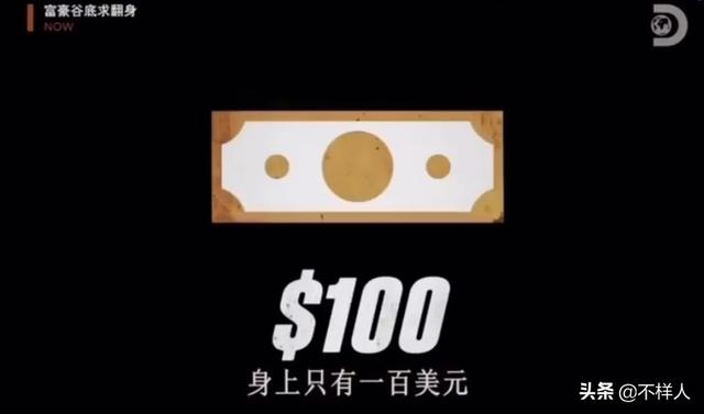 一个30岁的人高中生学历,做什么行业比较赚钱？
