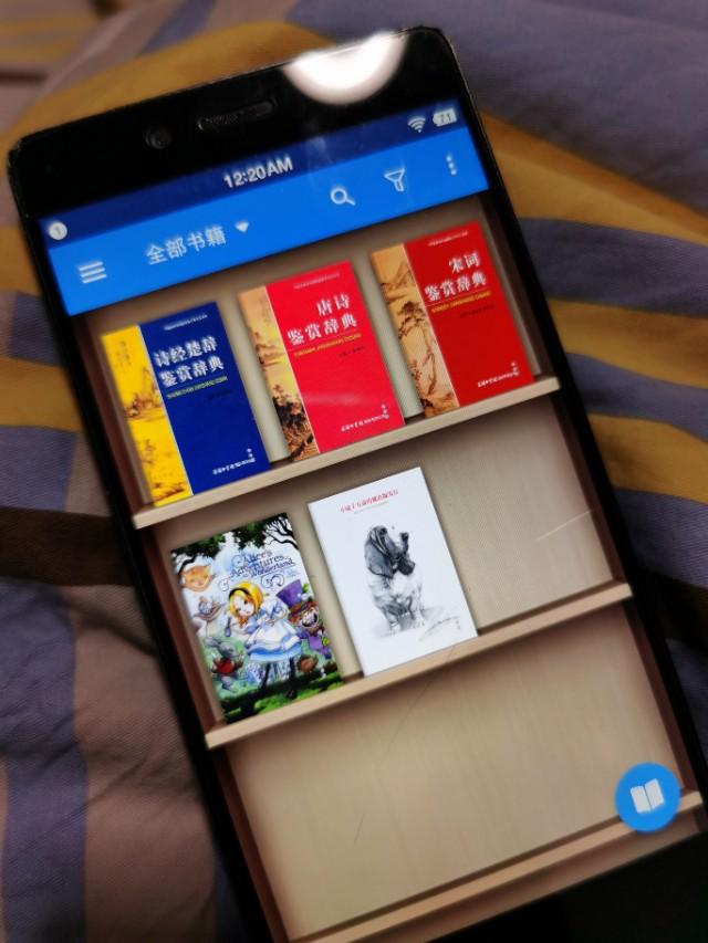 有没有好的阅读软件,拿出来和大家分享一下？