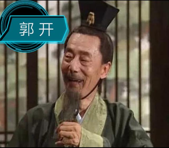 郭开的简介:如何评价郭开之流在秦始皇灭六国统一天下中的作用？