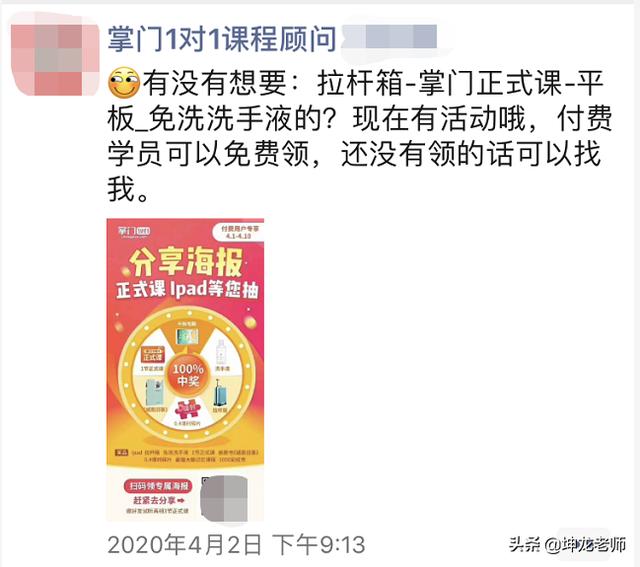 如何通过抖音搜索实现获客？有哪些获客方式？，教育培训行业该用什么方式获客