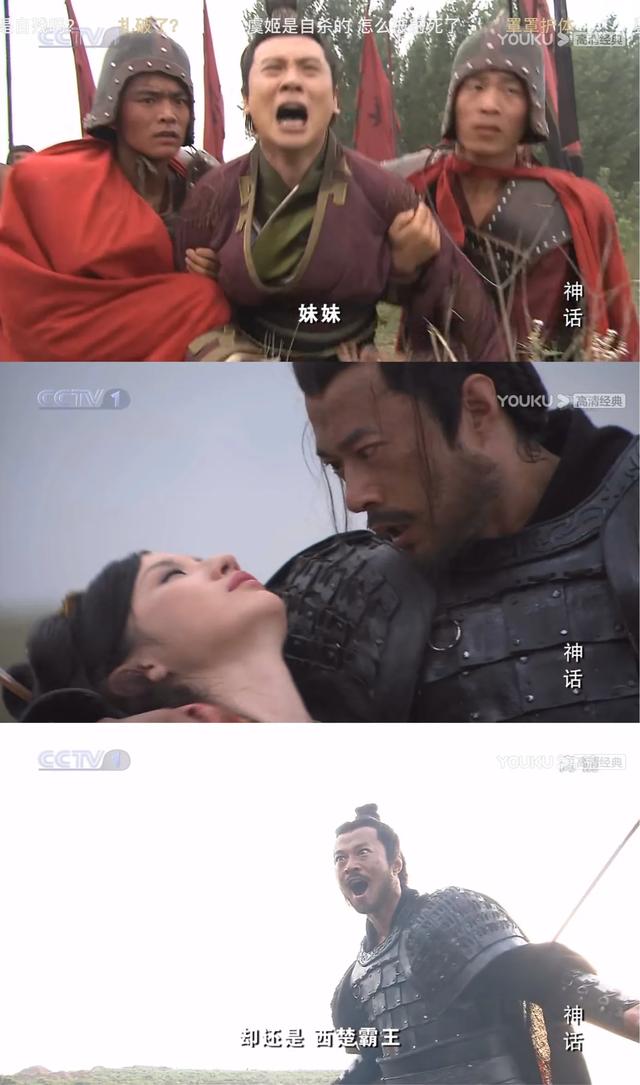 神话电视剧结局:2010年的胡歌版《神话》为什么大多数人都认为只有八集？