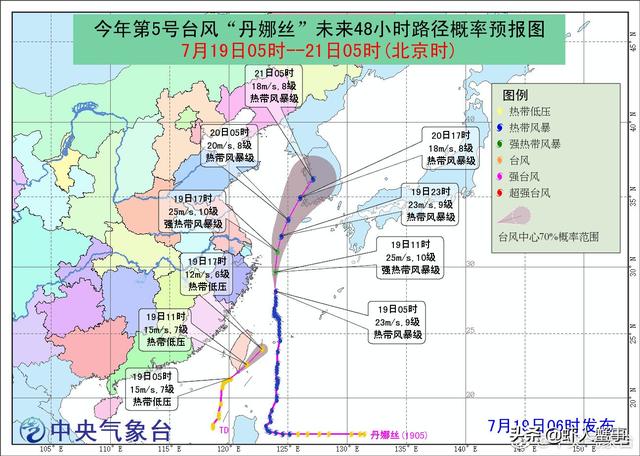 2017年第5号台风奥鹿最新消息，台风过境，我们养殖户应该准备些什么