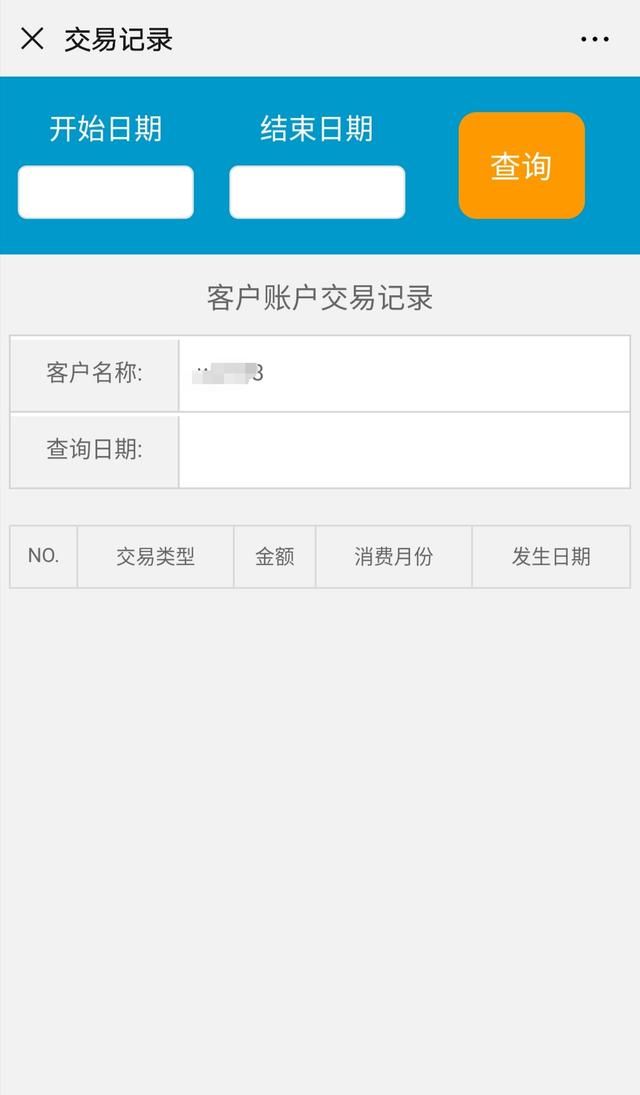 背负几十万的网贷，每个月拆东墙补西墙，怎么办(拆东墙补西墙不是个办法)
