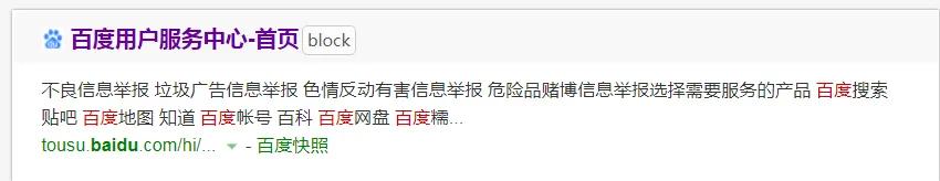 在百度网盘上发现自己照片,还被人下载了,很绝望我该怎么办？