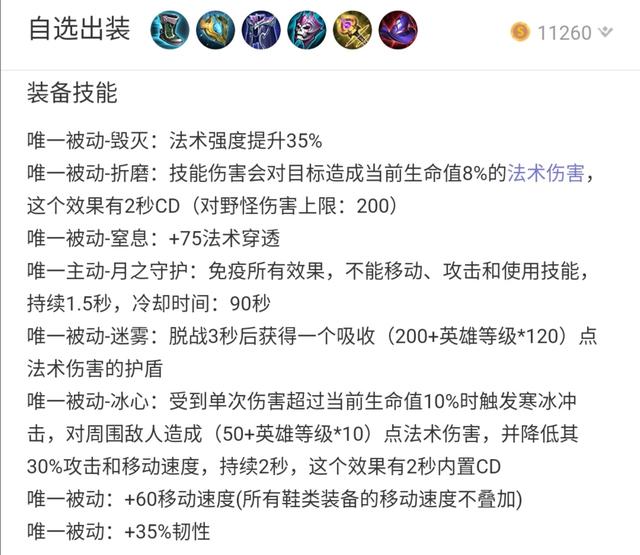 张良简介:刘邦建立大汉之后，为何让萧何当丞相，张良不能胜任吗？