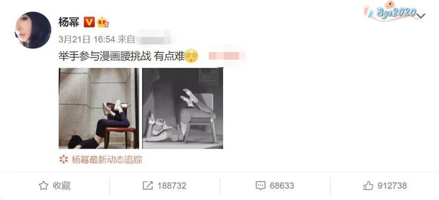 袁姗姗道歉:袁姗姗滚出娱乐圈怎么回事？