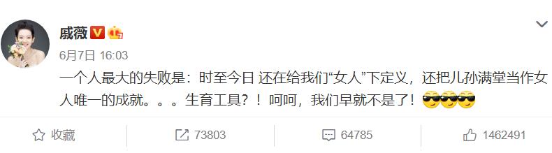 陈数为杨丽萍发声:李若彤发文挺杨丽萍，你对不结婚的艺人怎么看？