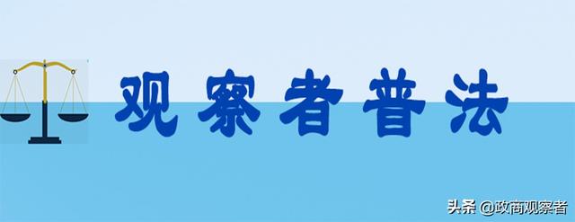 在中国有犯罪记录就找不到工作是真的吗？
