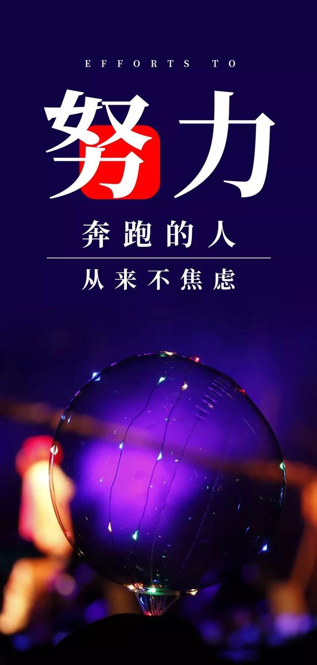 早安周三励志的句子：路就在你脚下，只要走，就能到达远方