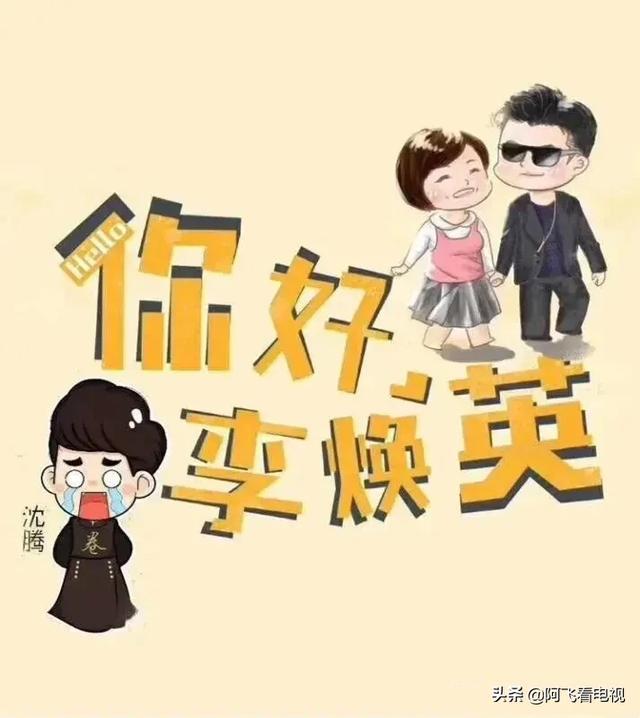 贾玲妈妈是李焕英吗:《你好，李焕英》连夺5天票房冠军，贾玲的处女作是否被高估？