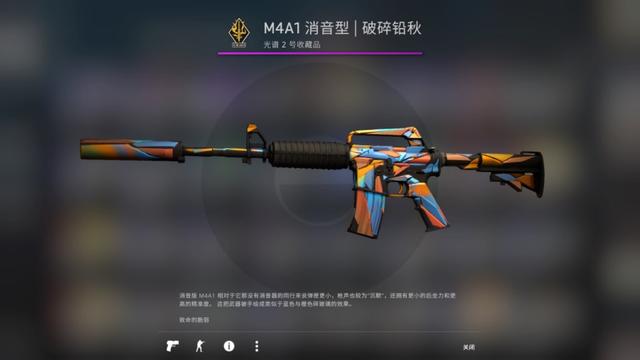 csgo新手开什么箱子不太亏？
