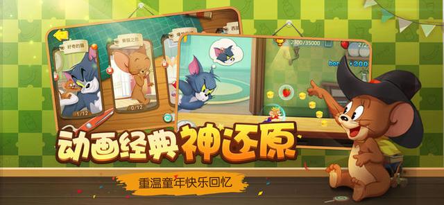 猫捉老鼠酷跑:为什么猫捉到老鼠后总是不慌不忙的，随老鼠跑然后又抓回来？