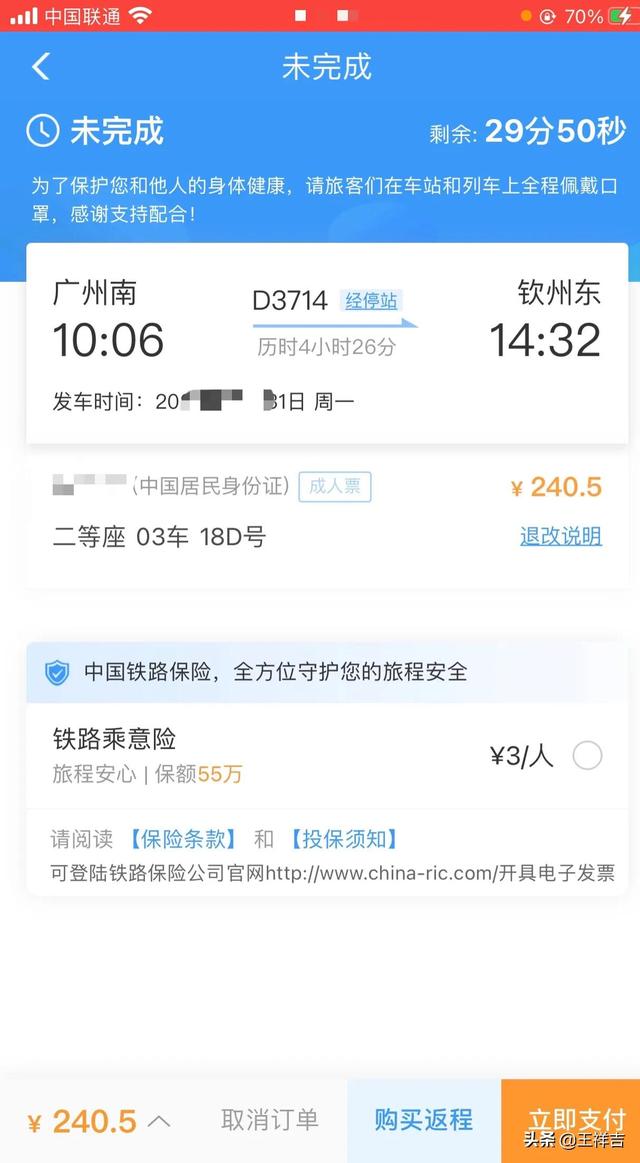 被法院列入失信黑名单后，<a href=https://maguai.com/list/55-0-0.html target=_blank class=infotextkey>生活</a>会受到什么样的影响