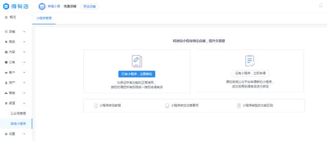 微信小程序简单源码:微信小程序如何复制文本框里面的文字？