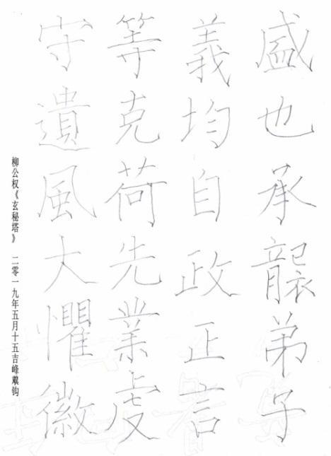 精解罗经三十六层,朱棣的《永乐大典》你们了解多少？