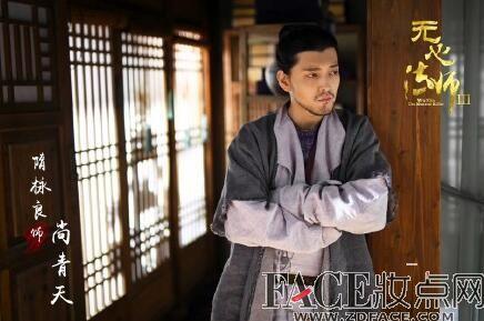 韩东君金晨:《无心法师》中大致的人物关系是什么？