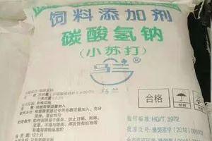 猪传染性胃肠炎:猪传染性胃肠炎怎么治 仔猪胃肠炎腹泻怎么治疗？