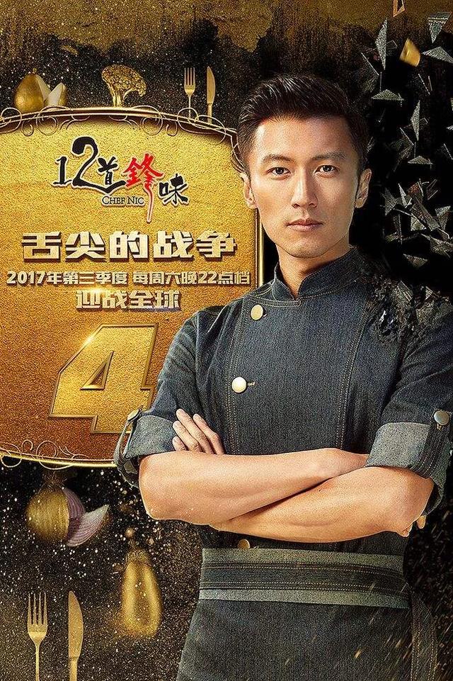 谢霆锋演过的电视剧:谢霆锋很长时间不拍戏了吗？为什么？