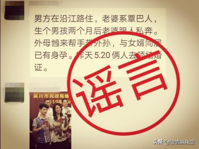 达洛夫事件:最近很火的绿地及女婿丈母娘事件是爱情的真挚还是金钱道德沦丧？