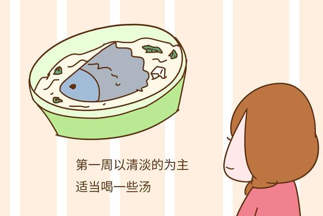 产后如何调理身体,才能快速恢复产前状态