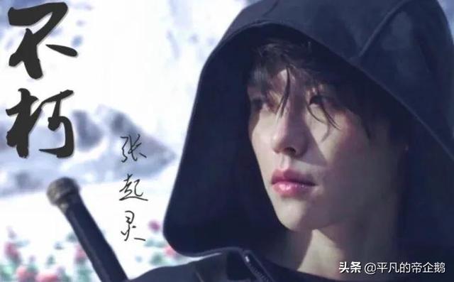 张海客:《盗墓笔记》中张起灵究竟活了多少岁？
