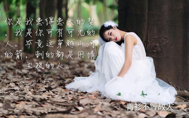 什么是在感情中患得患失？