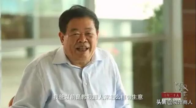 谁是中国最优秀的企业家？为什么？