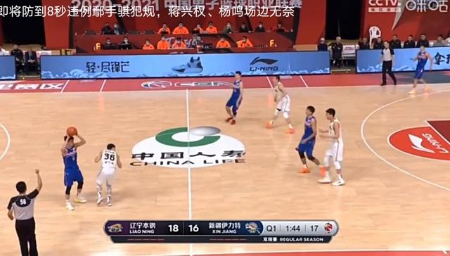 章元一:鄢手骐在场上的表现堪称噩梦，为何教练杨鸣还坚持用他呢？
