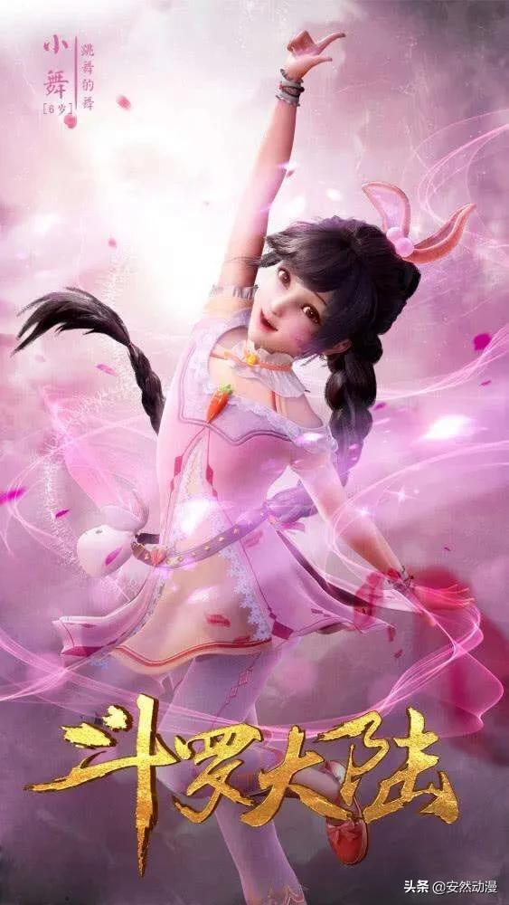 小舞是什么身份:小舞的母亲是谁，是被谁所杀？