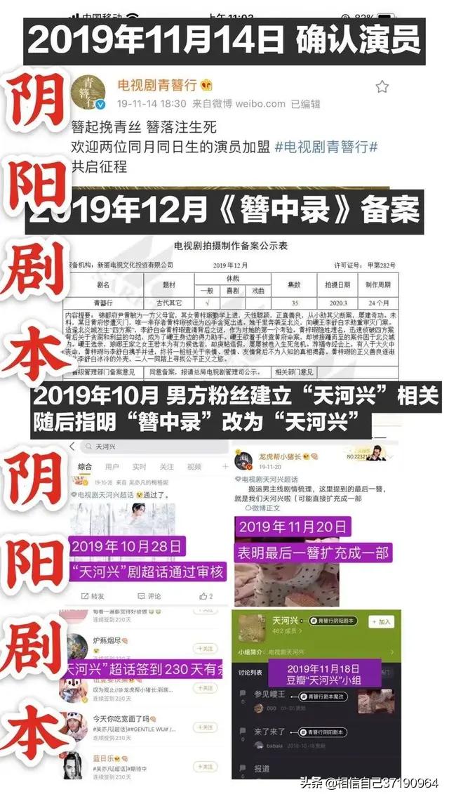 杨紫青簪行路透:如何看待2020年金鹰奖没有杨紫的作品入选