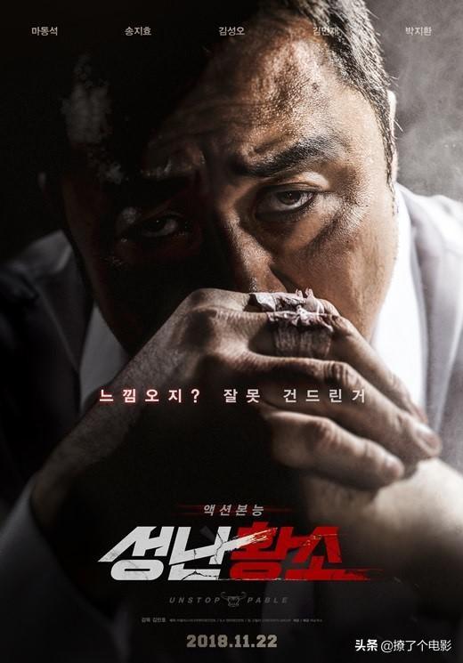 马东锡主演的电影,有哪些值得看的?-头条问答