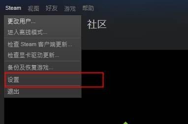 steam上的绝地求生停止不了怎么办？