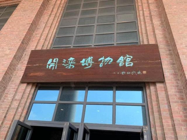 港口区旅游局局长陈佳佳:唐山开滦国家矿山公园是否值得去看？为什么？