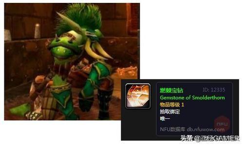 黑鳍的赃物在哪交任务:魔兽怀旧服：黑上门钥匙任务怎么做合适？