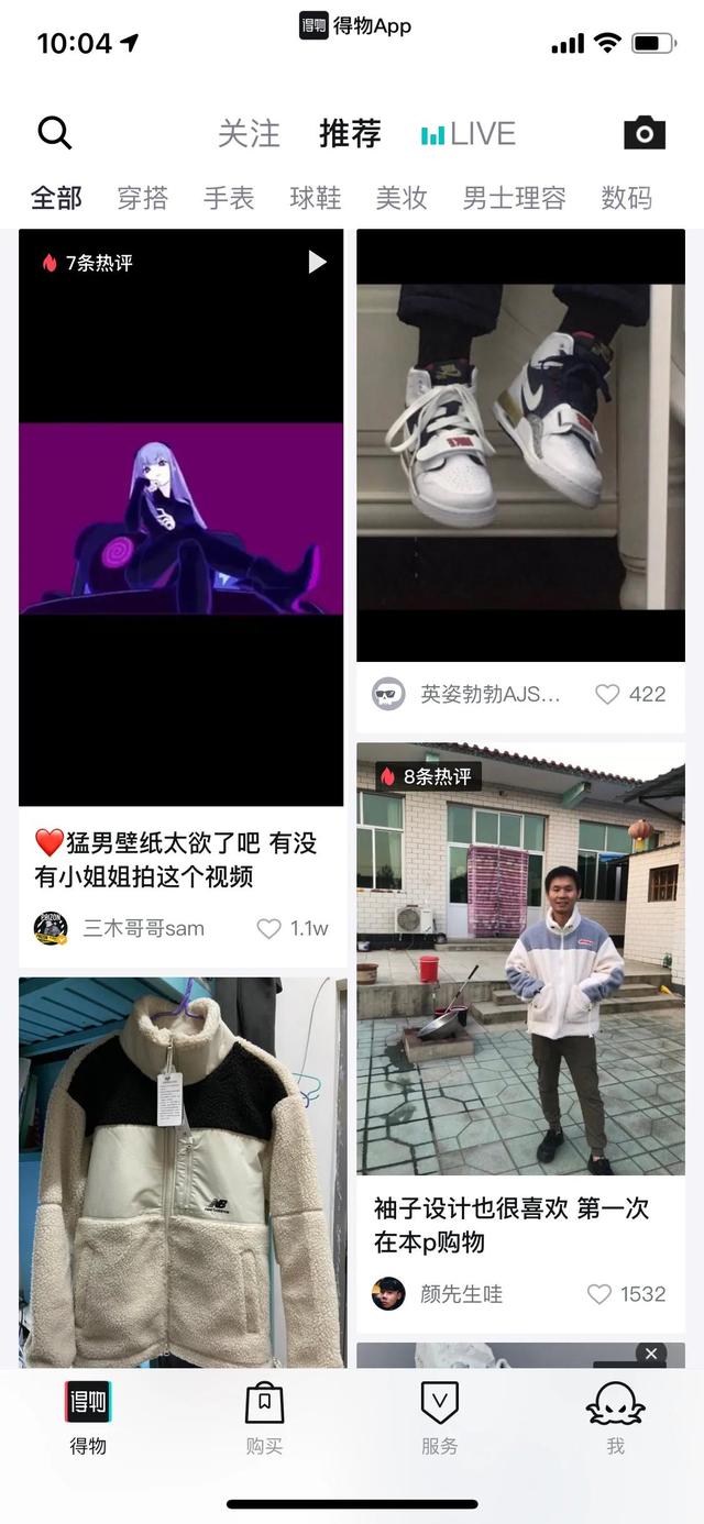 淘宝买手机靠谱吗?正品吗?_佳能正品服务app靠谱吗_买正品球鞋在哪个app买靠谱