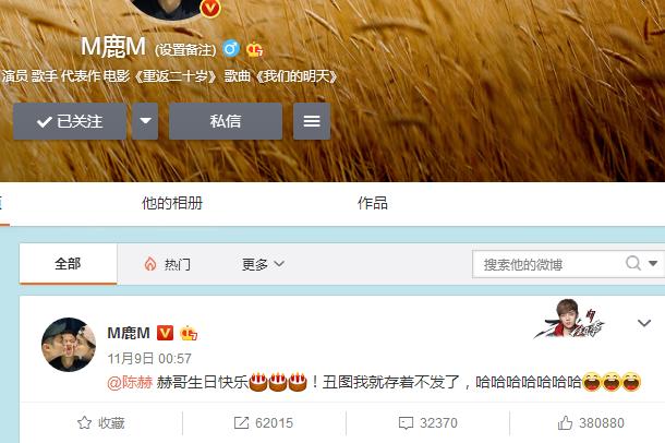 范冰冰为李晨庆生:为什么说李晨与范冰冰分手后第一个生日特别冷清？