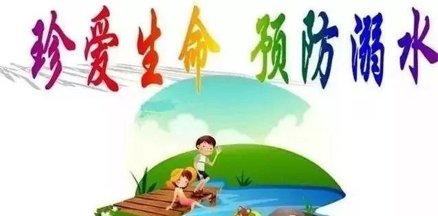 溺水案例:溺水案例2021最新 孩子假期溺水，法律上怎么进行责任划分啊？