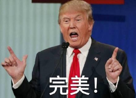 特朗普的生意有多大？堪比谁？