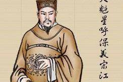 梁山108将怎么死的(梁山108将最后都是怎么死的)