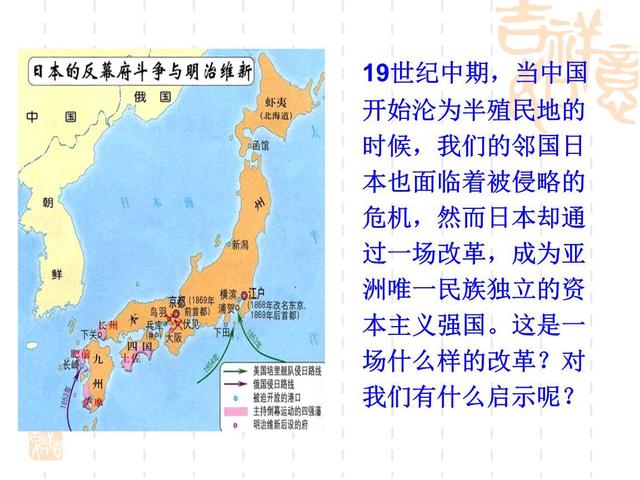 头条问答 日本在明治维新后工业迅速发展 内因外因有哪些 没有雨伞的人要努力的回答 0赞