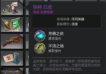 现在英雄联盟号值钱吗？