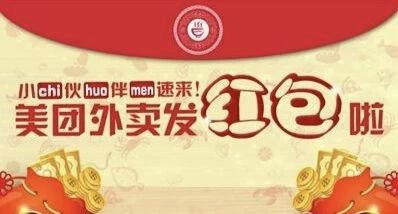 外卖点餐技巧你知道多少看排名还销量还是看店名(美团进店转化率多少正常)