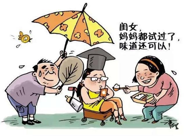 中国超自然现象调查局衣服，有的大学生把脏衣服寄回家让妈妈洗，是谁之过