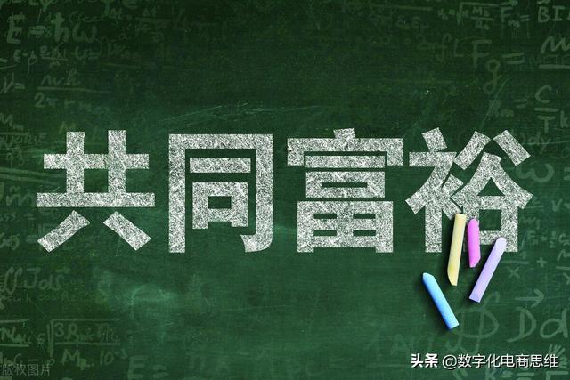 直播创业，想互联网创业，直播带货，小视频，跨境电商哪个好