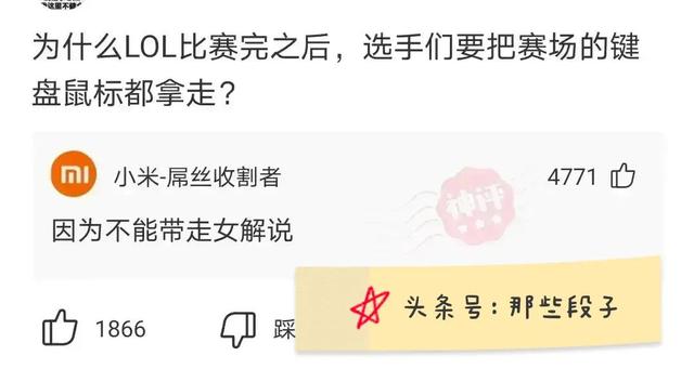 你见过哪些令人眼前一亮的神回复？