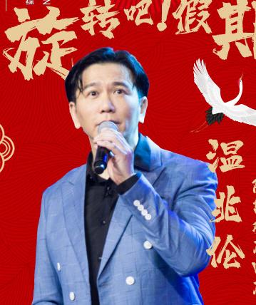 温兆伦近况:昔日当红明星温兆伦现状如何