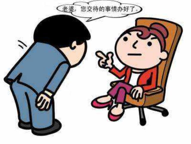 未婚妻的奋斗史:老婆不努力和我一起做生意怎么办？