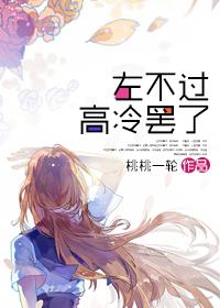 重庆红衣小男孩真相:传说中的“一闻就倒、一拍就晕、一喝就昏的迷药”, 真的存在吗