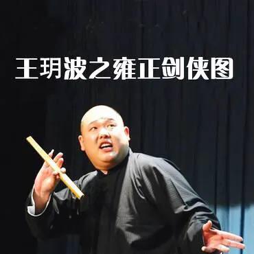袁大化和欧阳修谁厉害？